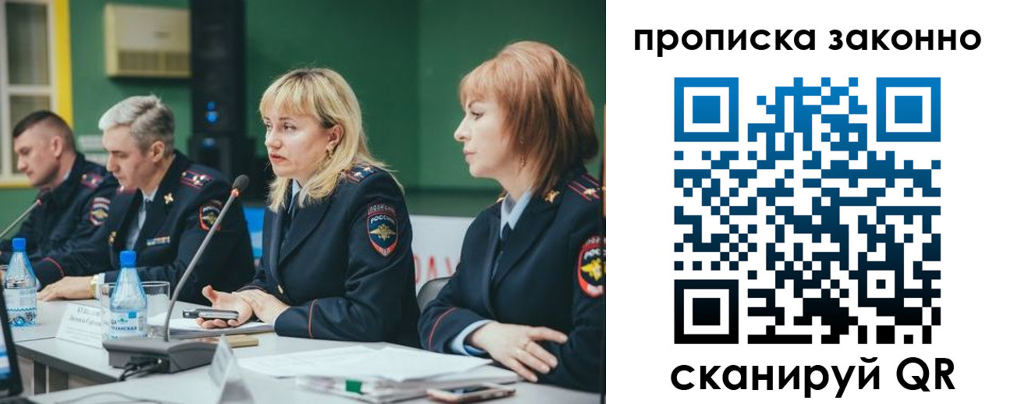 временная регистрация адрес в Ижевске