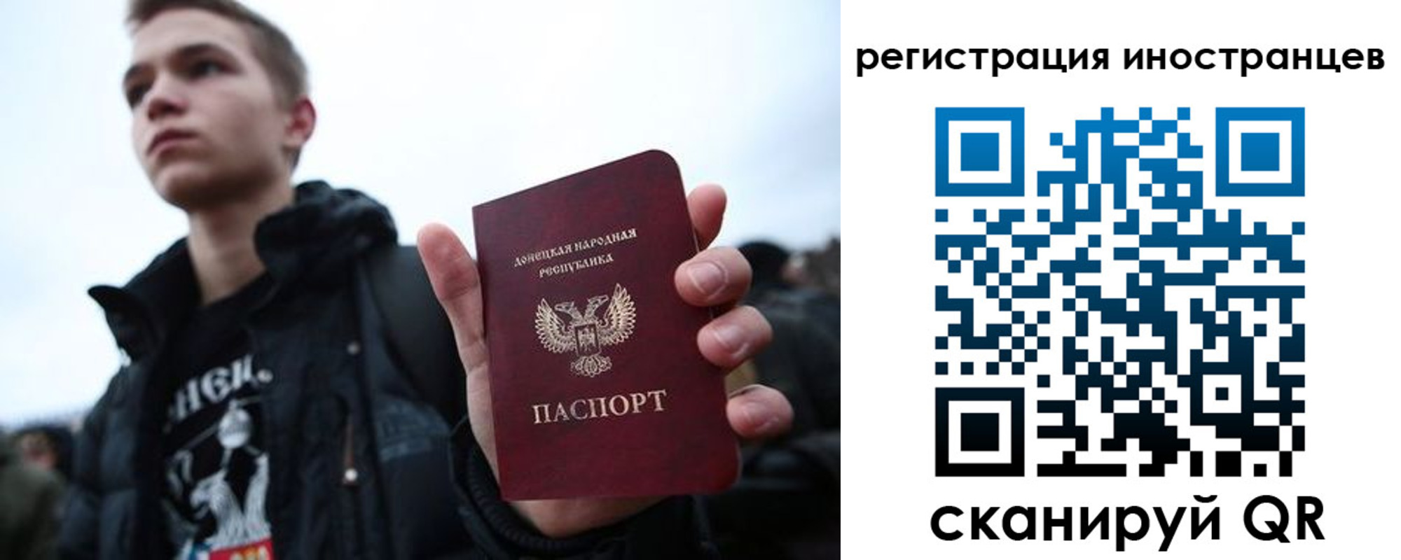 временная регистрация адрес в Ижевске