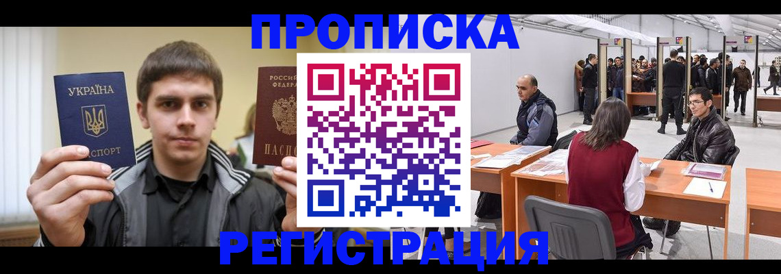 форма 3 в Ижевске